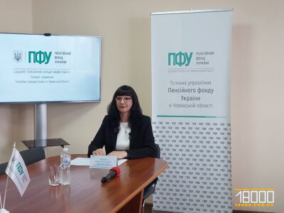 начальниця Головного управління Пенсійного фонду України в Черкаській області Наталія Костюша