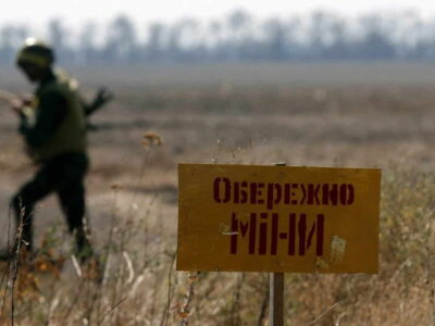 розмінування