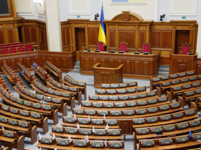 Парламент