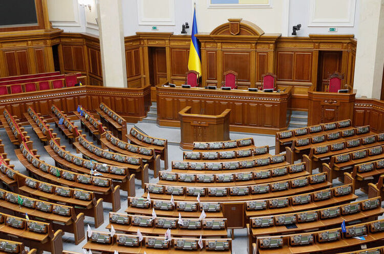 Парламент