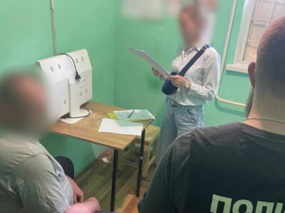 поліція зачинує документ