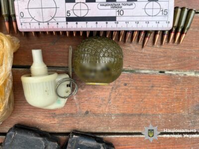 зброя та боєприпаси