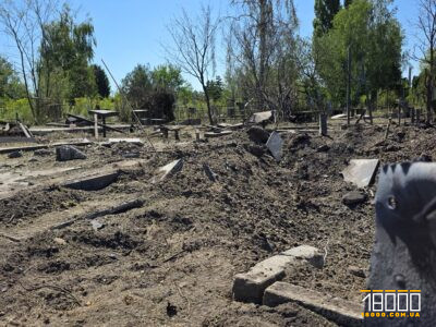 пошкоджене кладовище №4