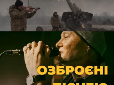 постер до заходу