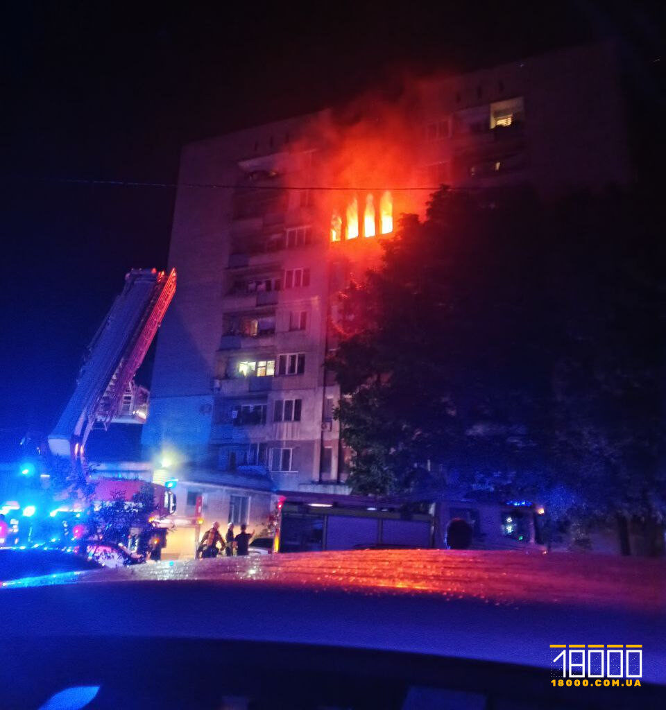 пожежа у багатоповерховому будинку