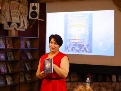 жінка з книгою