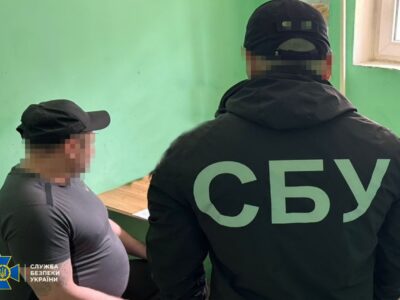 чоловік та працівник СБУ