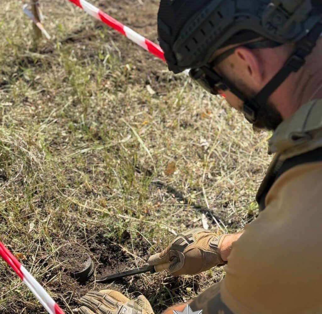 Розмінування