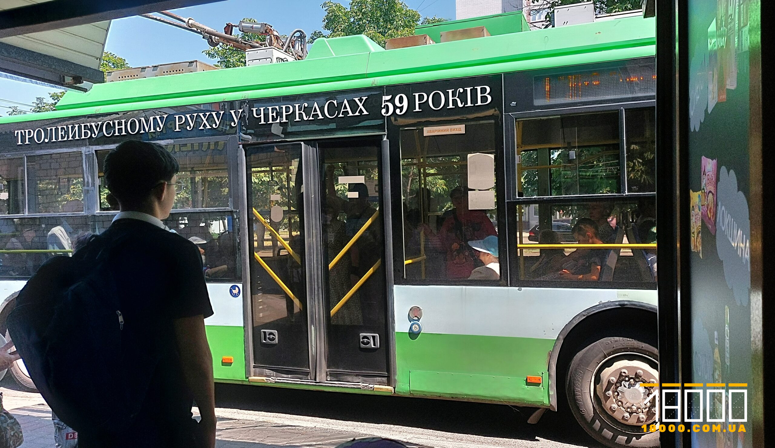 У Черкасах жінок безоплатно навчатимуть керувати тролейбусами: після навчання — працевлаштування