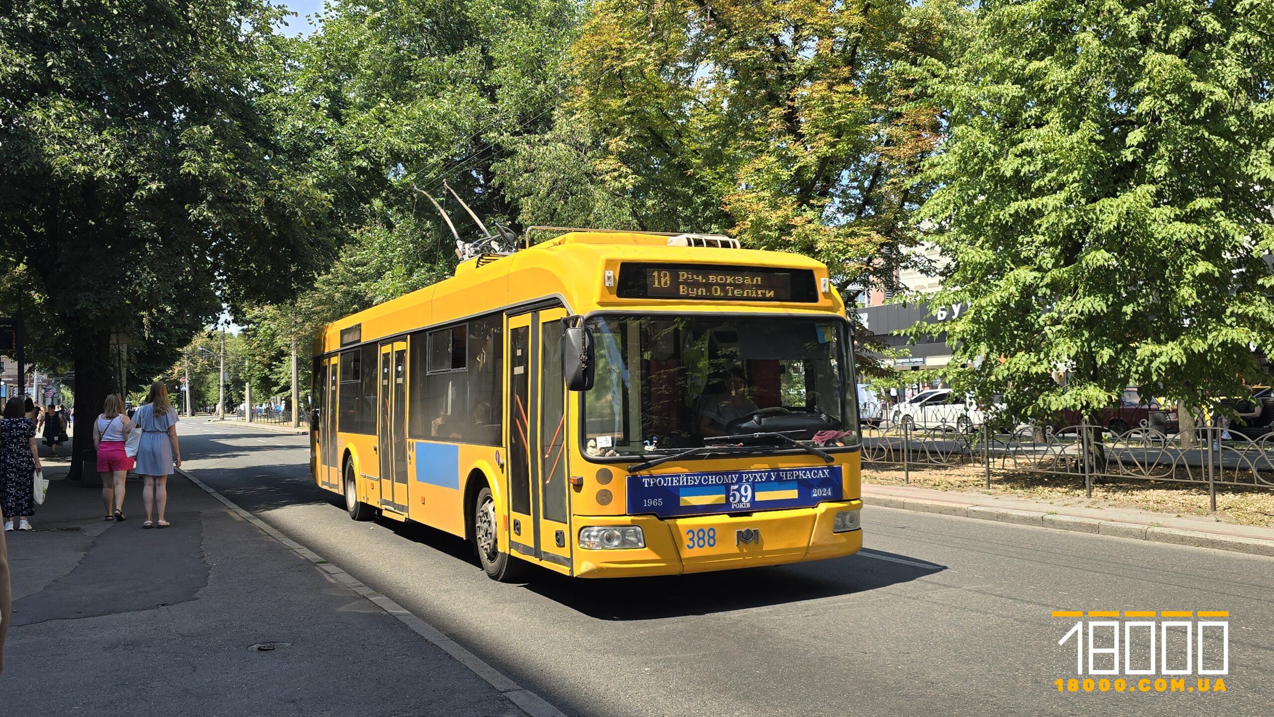 тролейбус їде дорогою у Черкасах