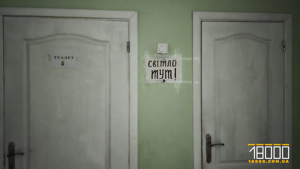 двері в туалет у дитячій поліклініці №3
