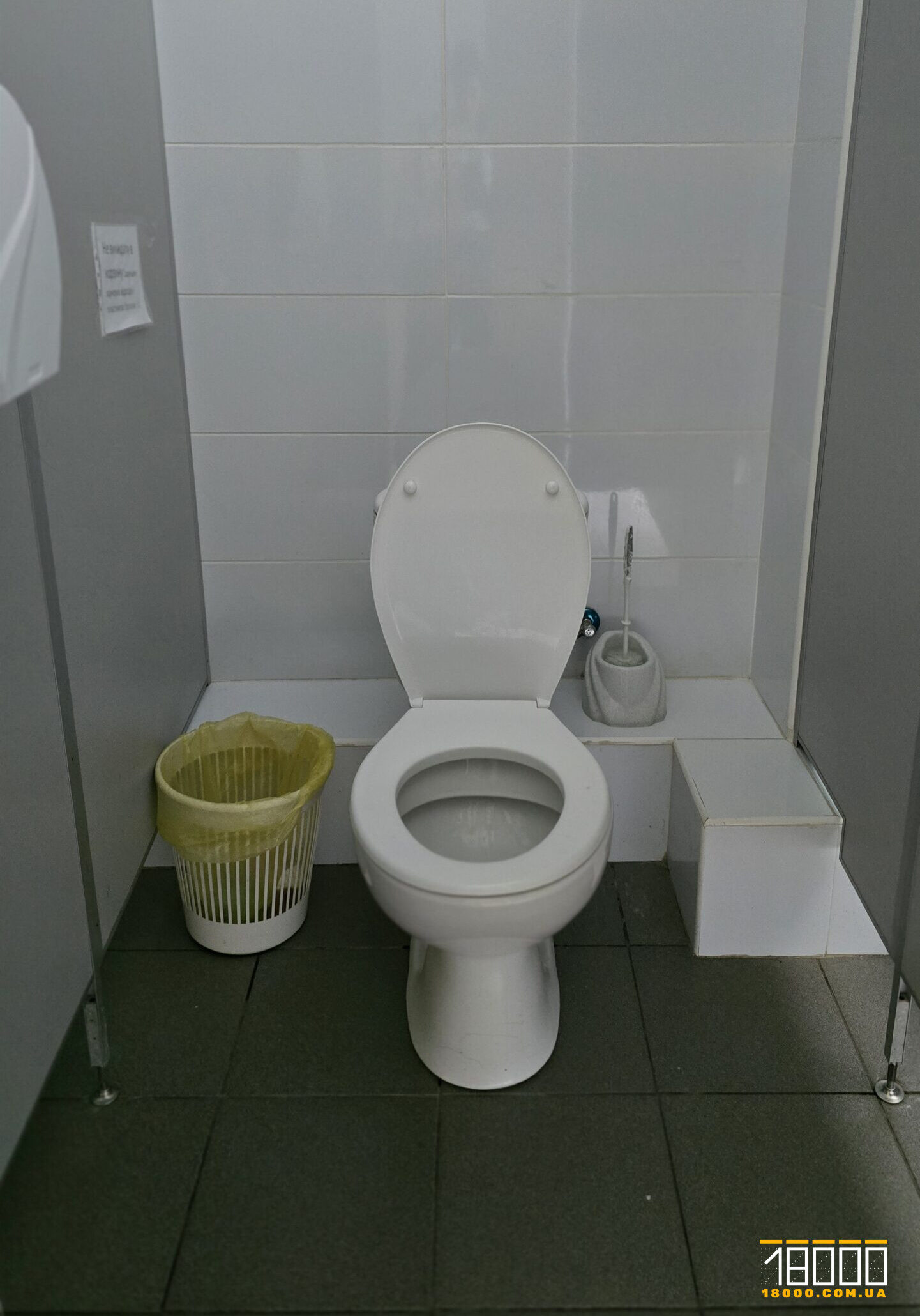 унітаз у черкаській поліклініці №1 