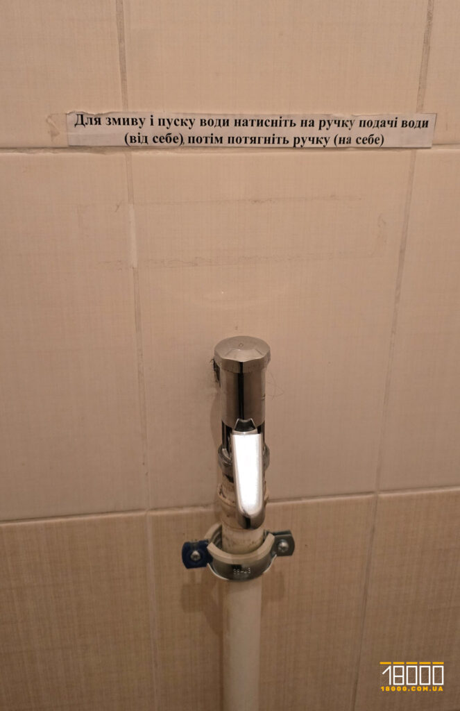 змив туалету у поліклініці