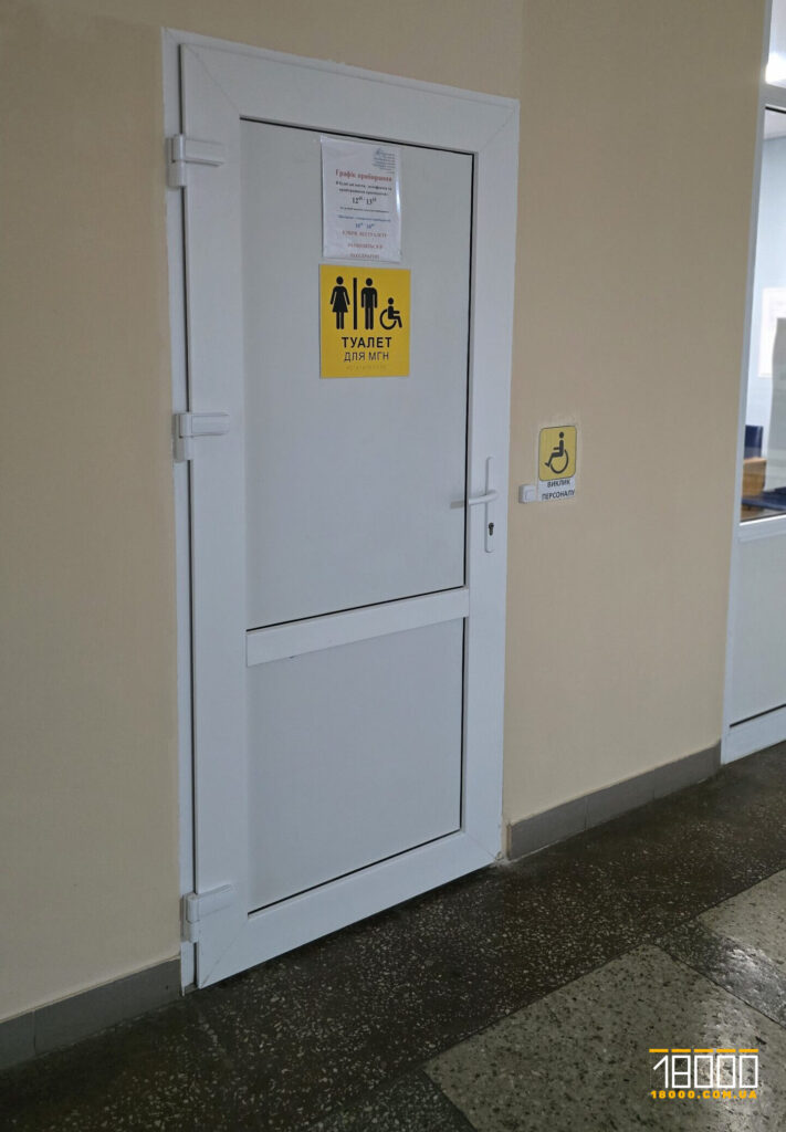 двері до туалету для людей з інвалідністю №1