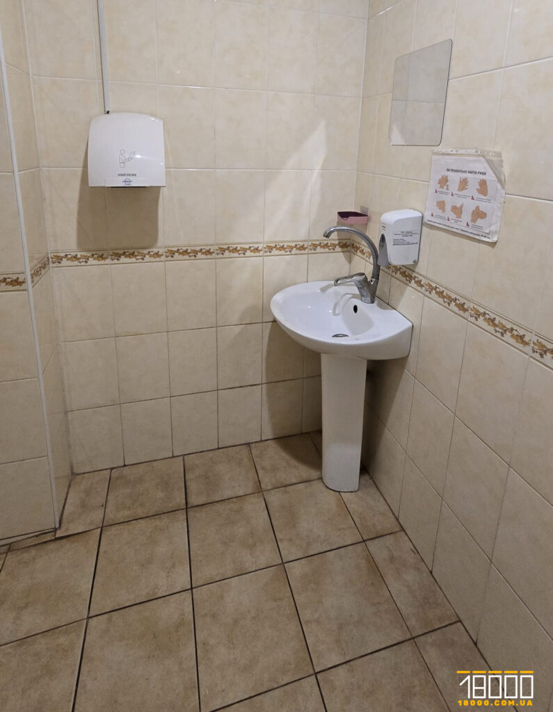 раковина у вбиральні для МГН поліклініки №5
