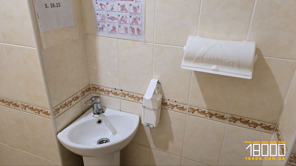 умивальник у вбиральні полікліники №2