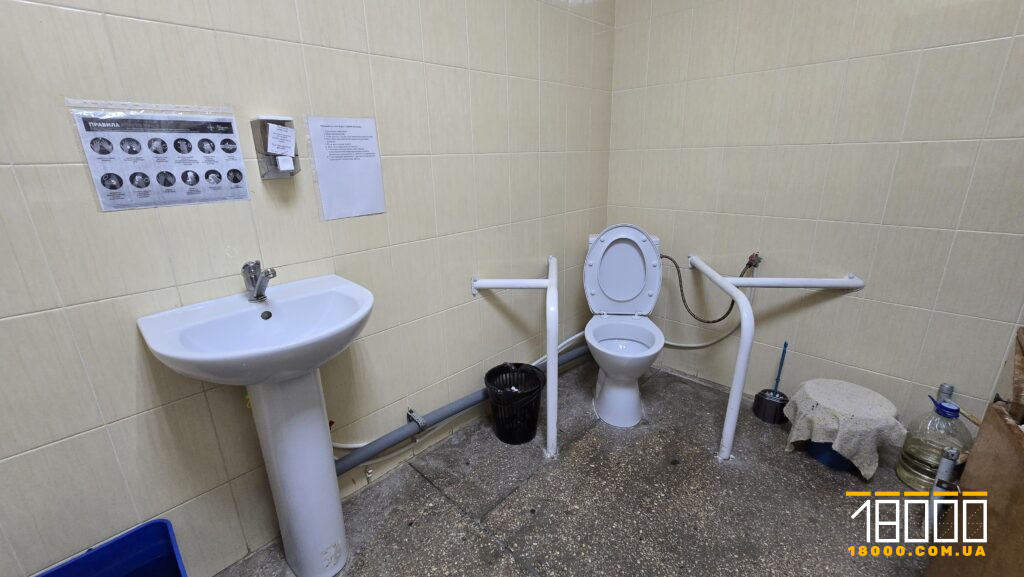 туалет для МГН Консультативно-діагностична поліклініка у Черкасах