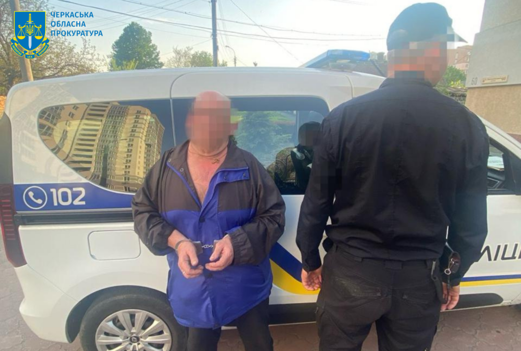 затриманий чоловік