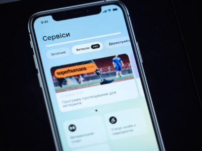 Ветеран PRO на телефоні у Дії