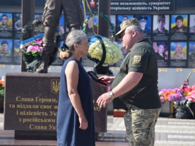 передають орден