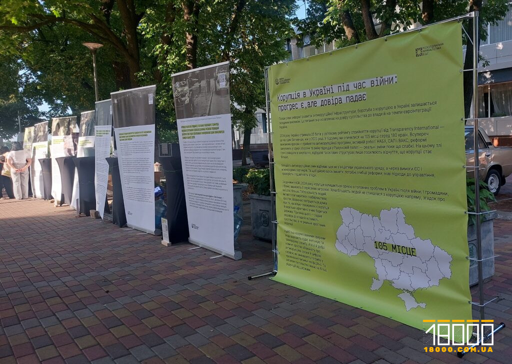 журналістська виставка