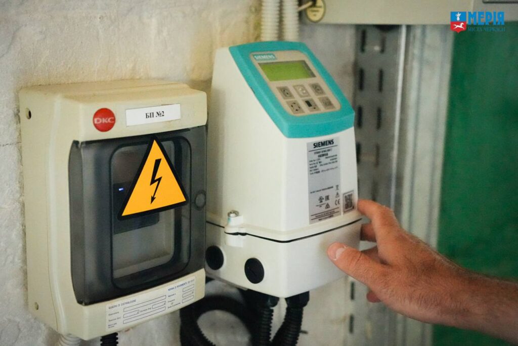 витратомір