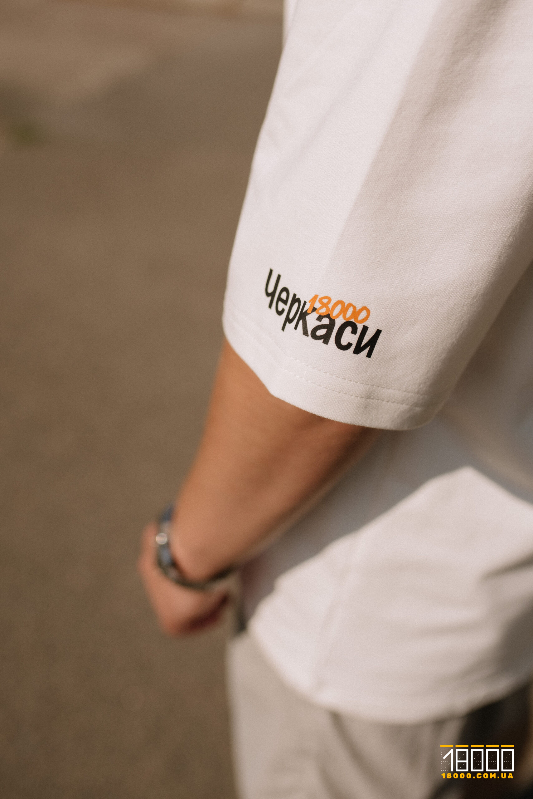 Мерч про Черкаси