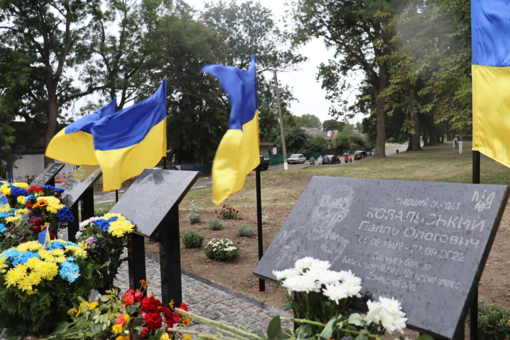 пам'ятні дошки