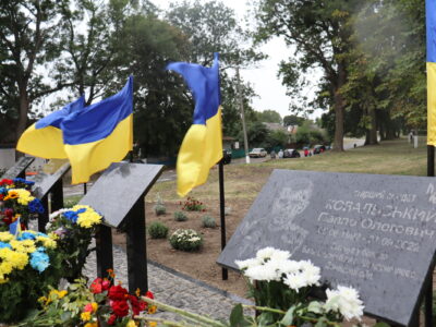 пам'ятні дошки