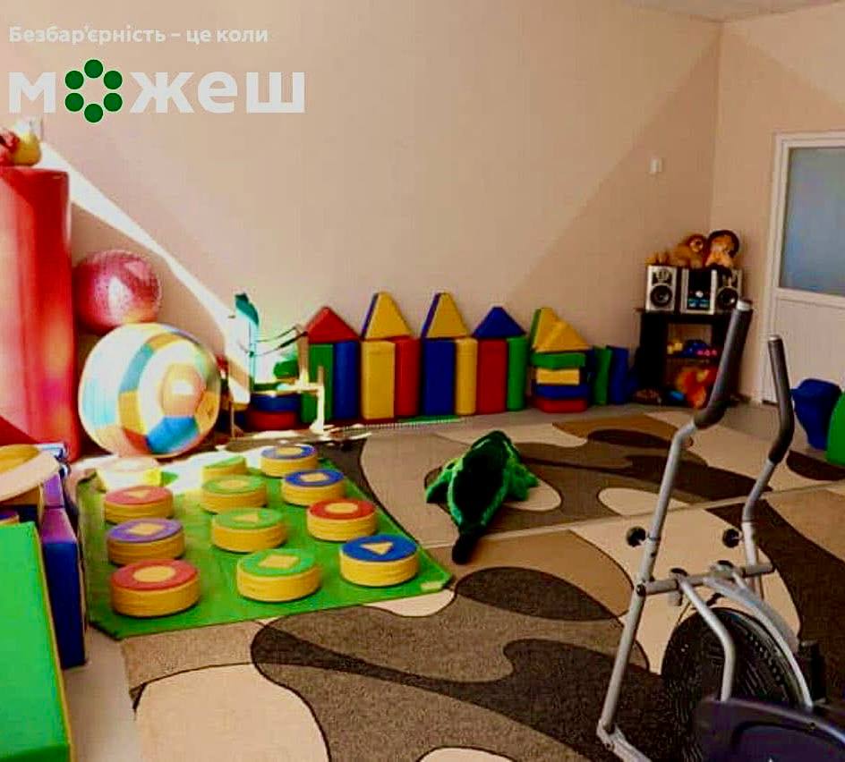 інклюзивний центр для дітей у Чорнобаї