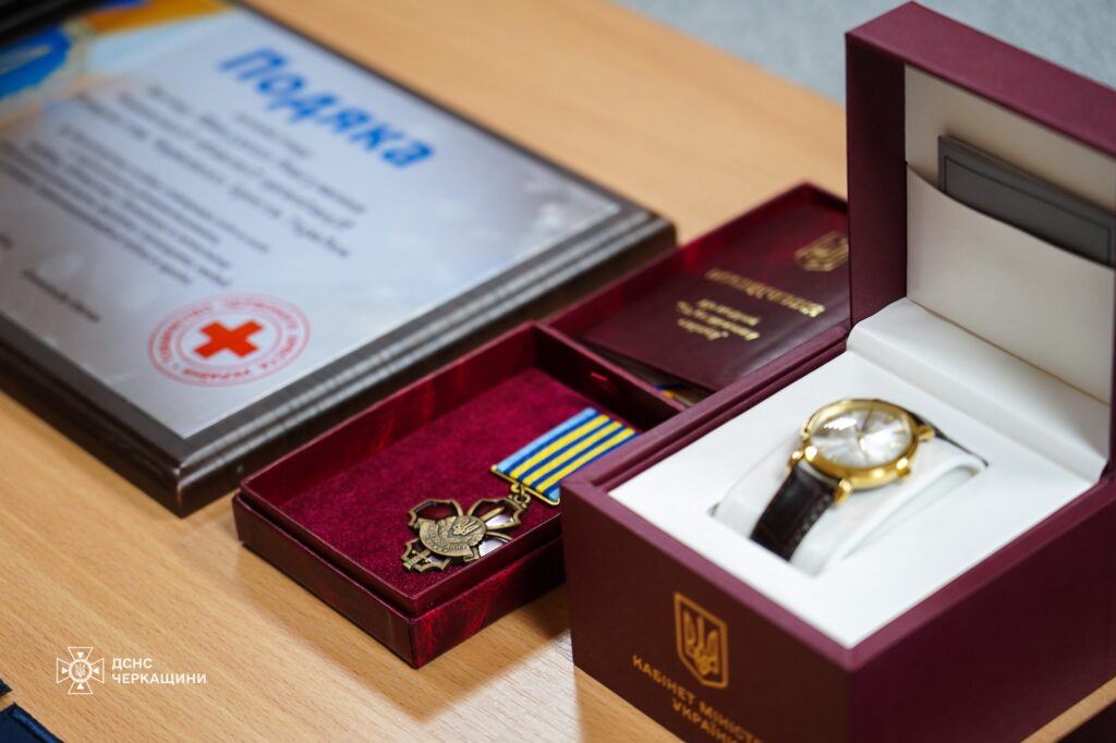 нагороди і годинник для черкаських рятувальників