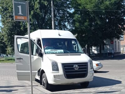 Автобус Черкаси Київ