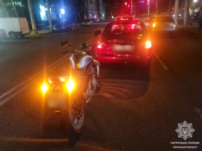 авто та мотоцикл