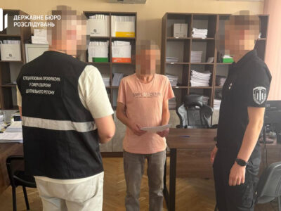 правоохоронці