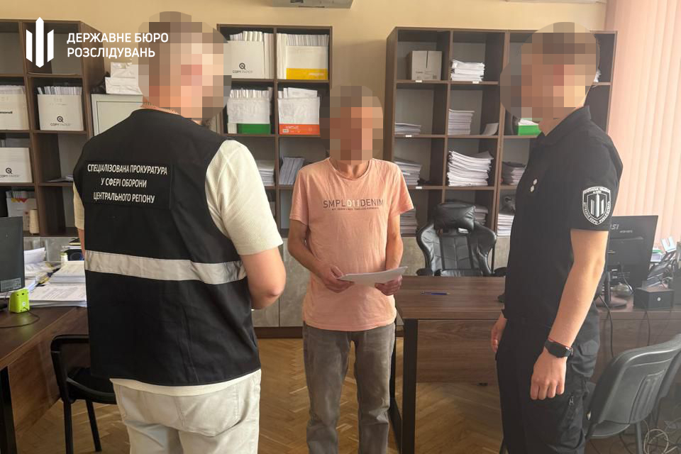 правоохоронці