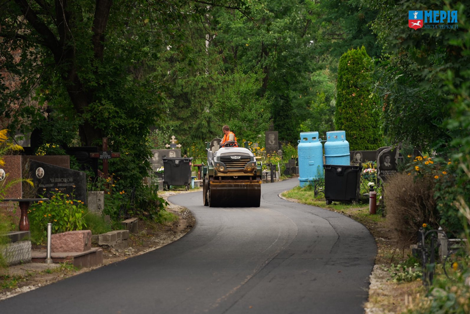 Каток на кладовищі