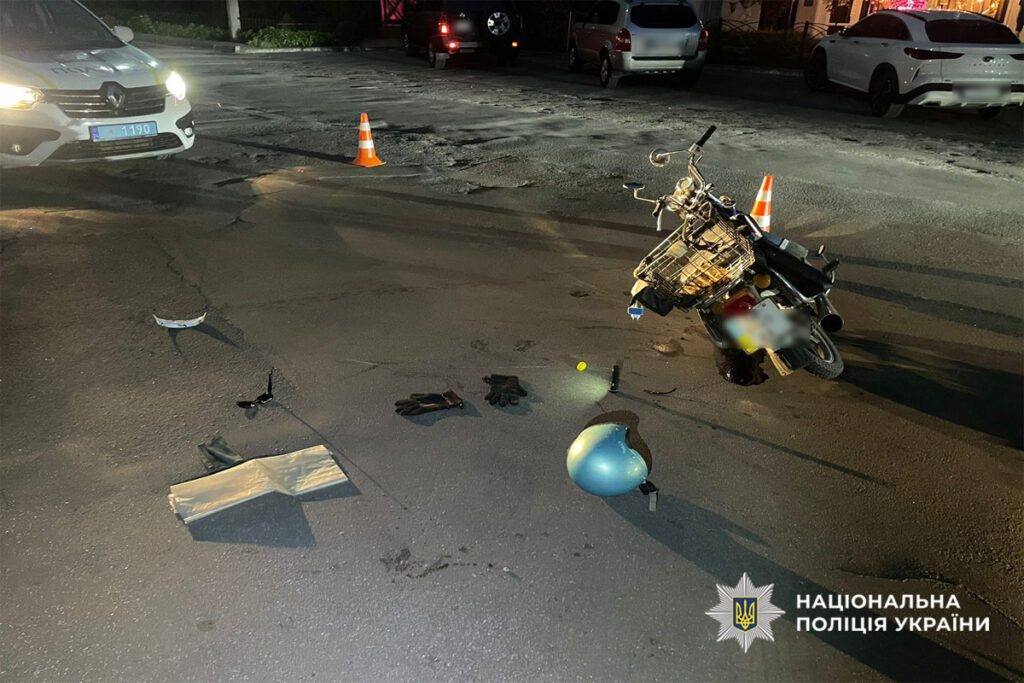 мопед після ДТП у Золотоноші