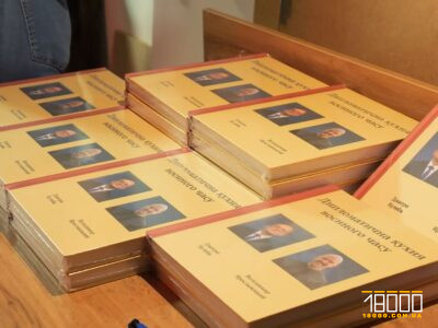 Книга дипломатична кухня воєнного часу