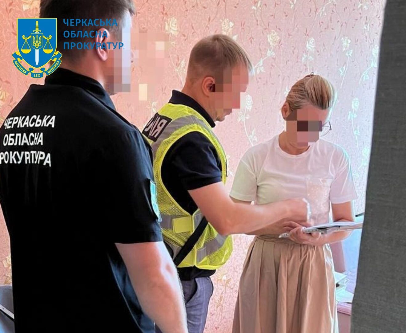 вручають підозру