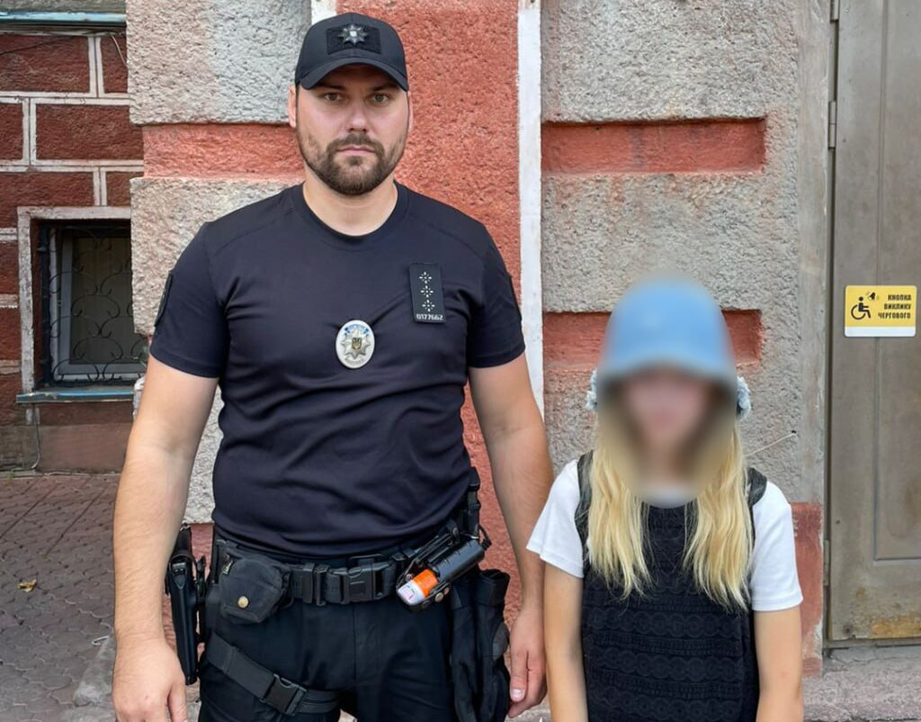 поліцейський та дитина