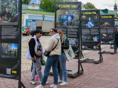 фотовиставка