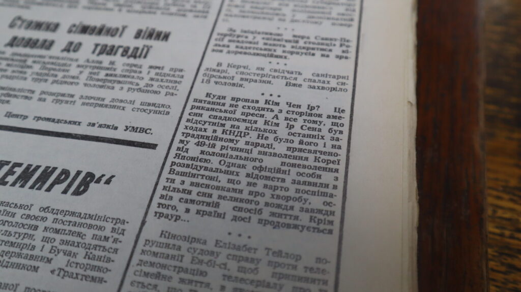 газета Черкаський край