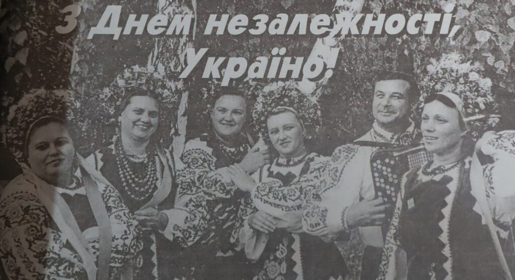 газета Черкаський край