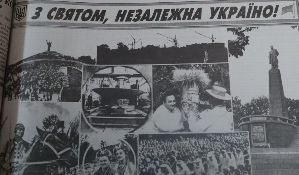 газета Черкаський край