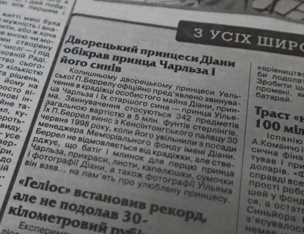 газета Черкаський край