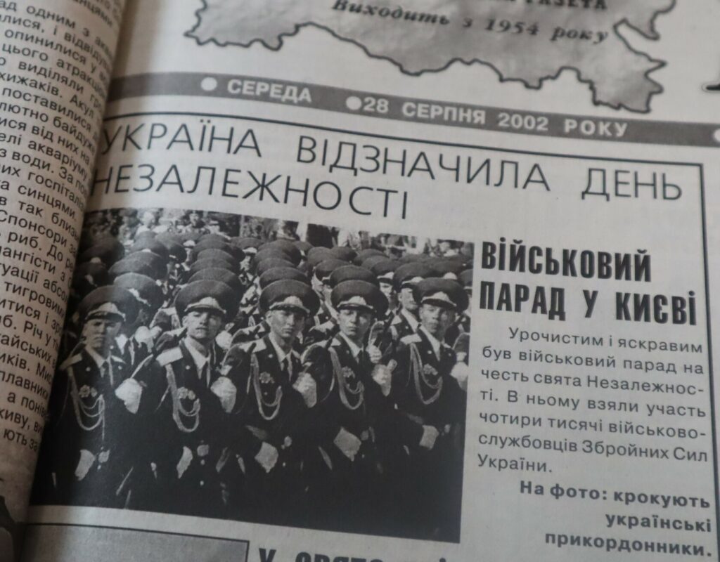 газета Черкаський край