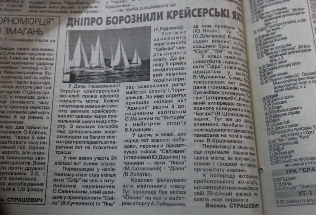 газета Черкаський край