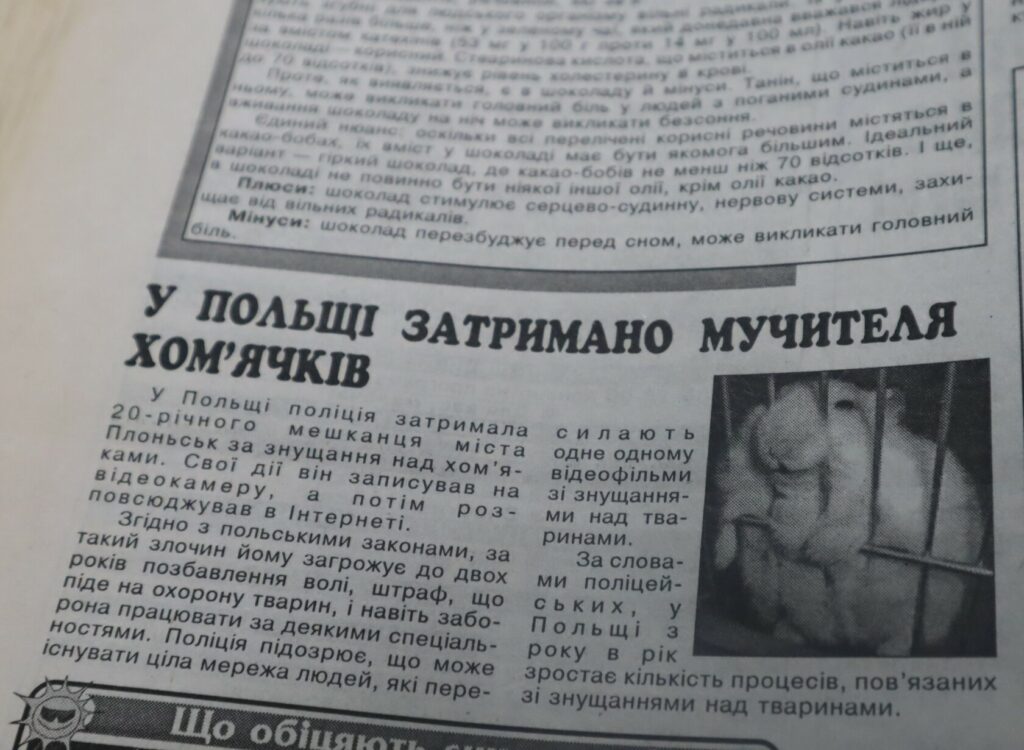 газета Черкаський край