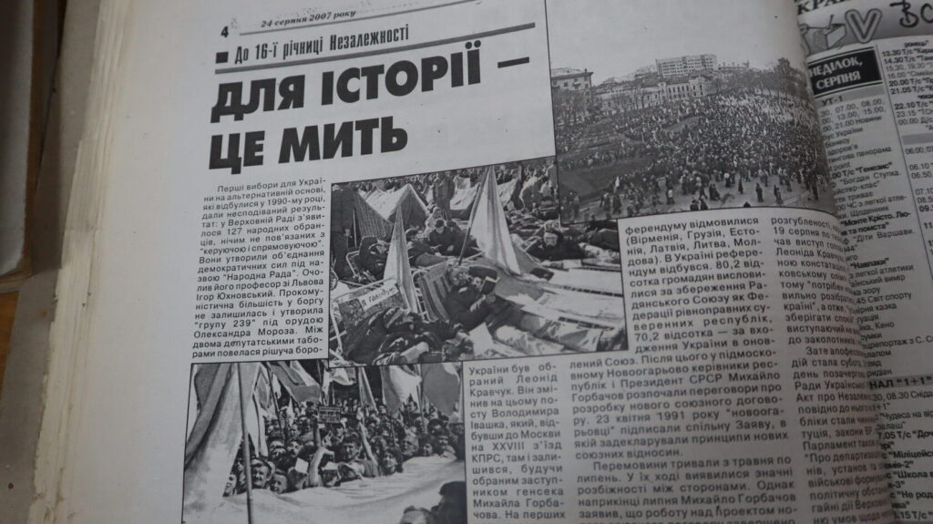 газета Черкаський край