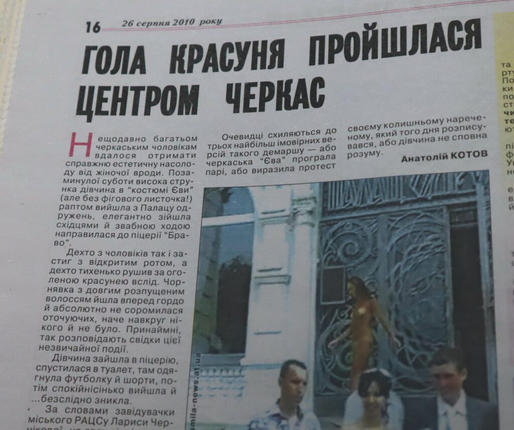 газета Черкаський край